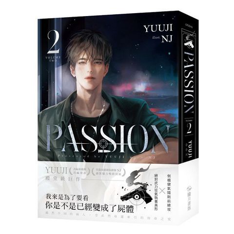 PASSION 02