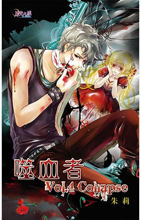 甜心遊戲
