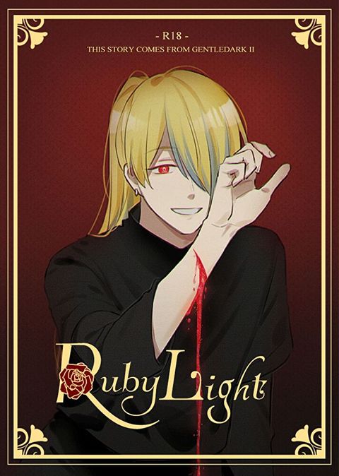 Ruby Light