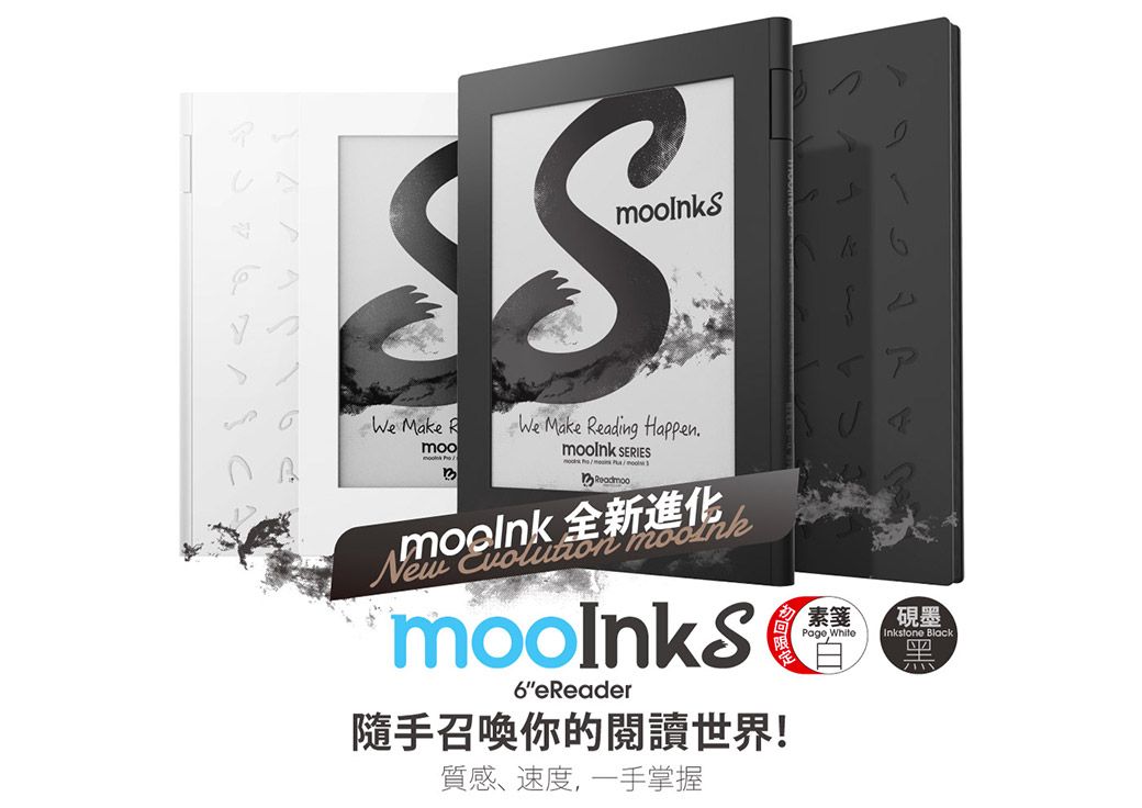 We Make Rmoo  We Make Reading Happen Readmoo 全新進化 6eReader隨手召喚你的閱讀世界!質感、速度,一手掌握素墨 WhiteInkstone Black