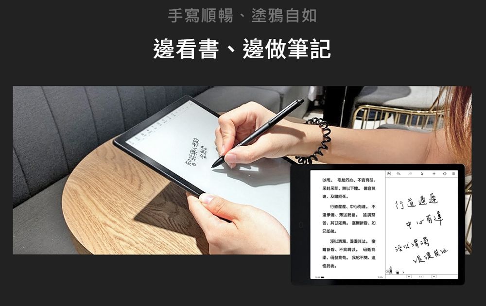 手寫順暢塗鴉自邊看書邊做筆記智能全雨 宜怒采封采琴下 、中心 不伊、送 苦、甘如 新、如如弟。、。 爾新昏、不屑。 逝、。 、我。。  。行道遲遲中心有以其