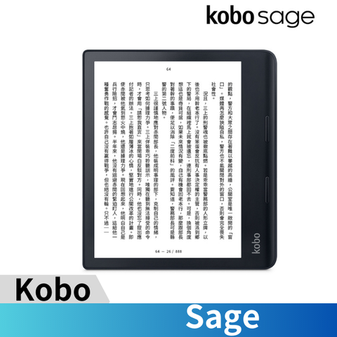 Kobo 樂天 Sage【32GB 黑】8吋電子書閱讀器