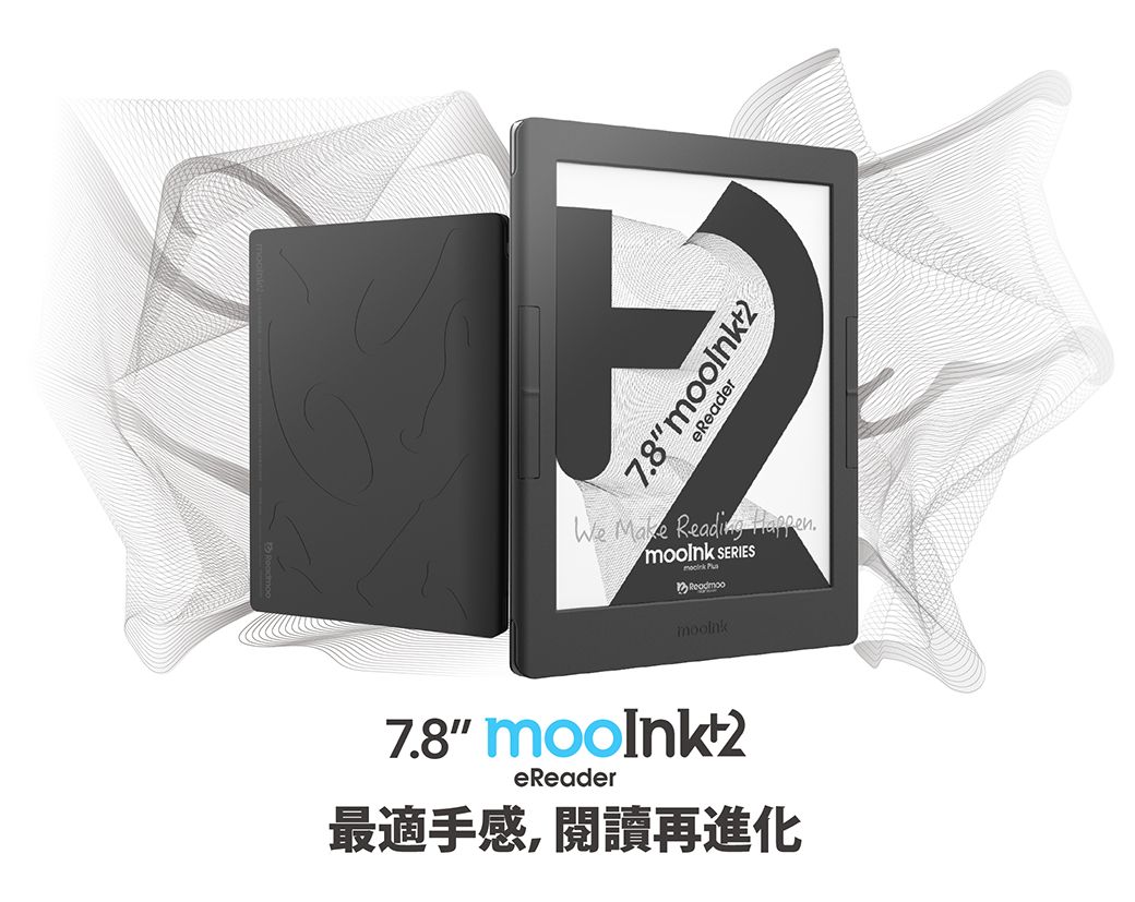 78 eReader Make Reading .  7.8 eReader最適手感, 閱讀再進化