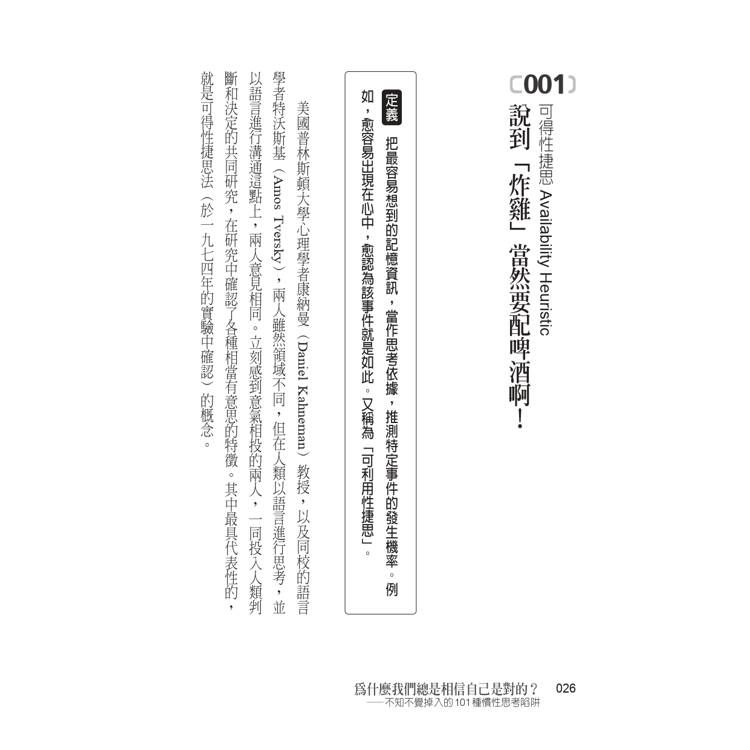 DJBP02-A900I3DBI