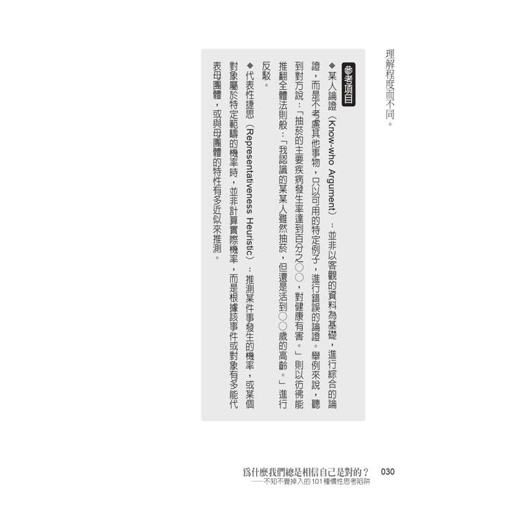 DJBP02-A900I3DBI