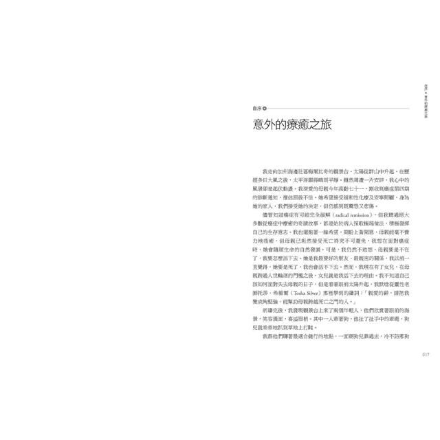 DJBP03-A900GDMJQ