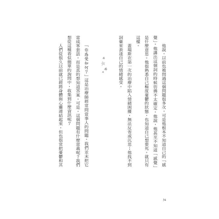 DJBP03-A900HPEGS