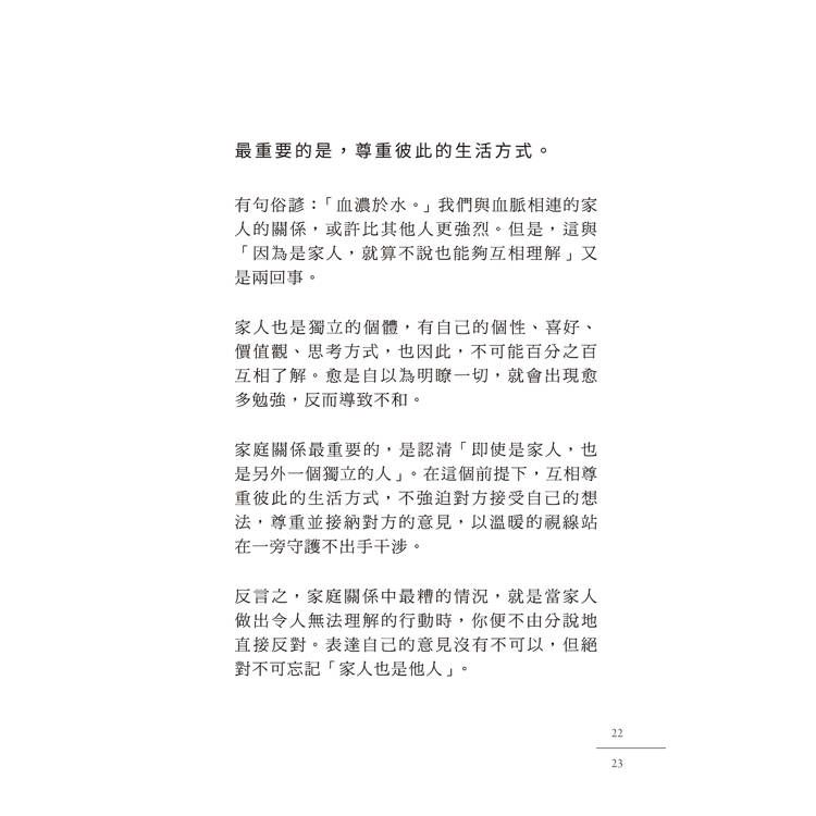 DJBP06-A900I6IEW