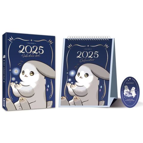 2025ㄇㄚˊ幾手帳+桌曆套組(隨書附贈霧面PVC書套+書籤)