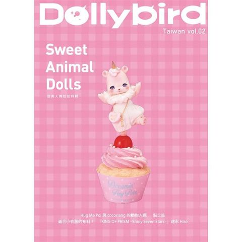 Dolly bird Taiwan vol.02 甜美人偶娃娃特輯