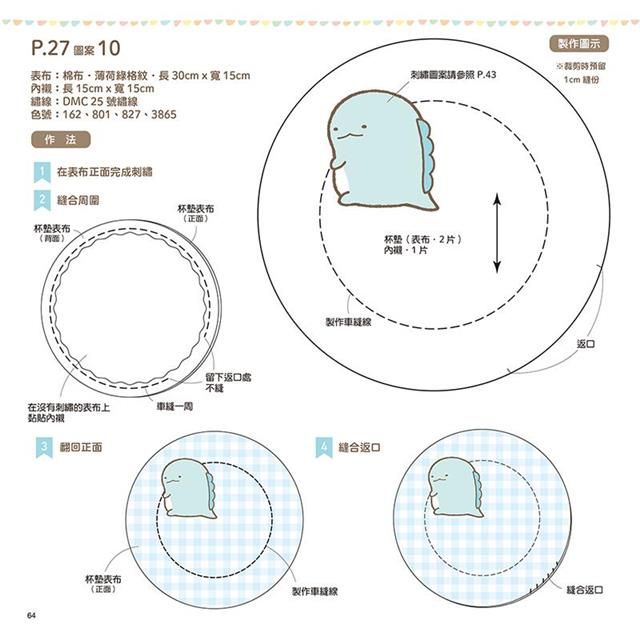 DJBP0S-A900H5QTC