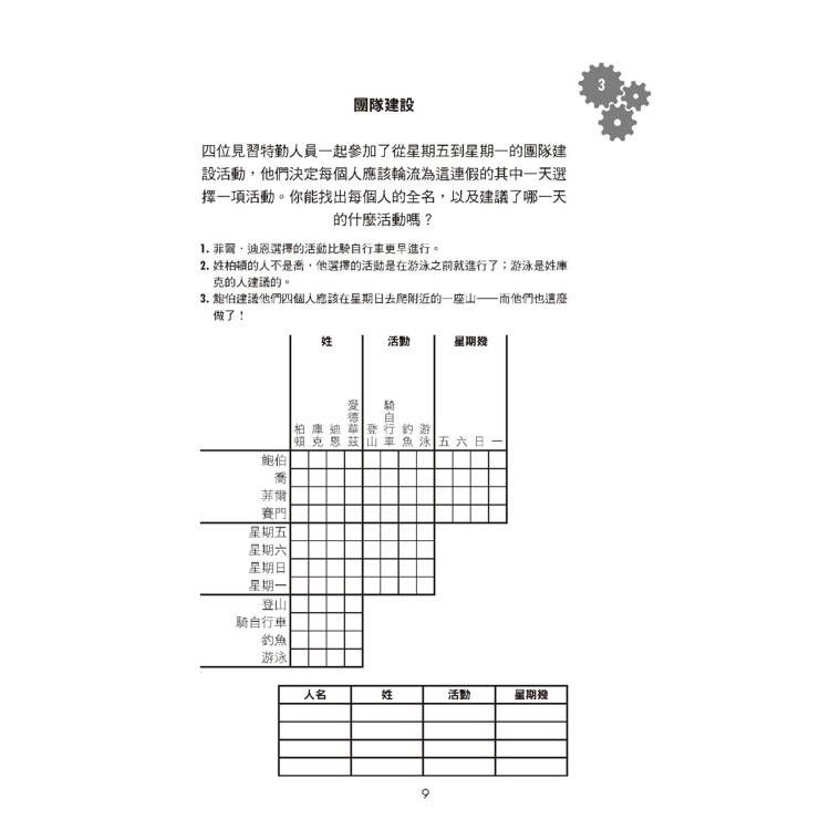 DJBP0U-A900HNPC1