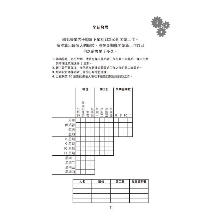 DJBP0U-A900HNPC1