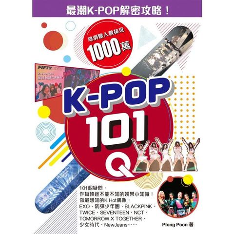 K-POP 101Q