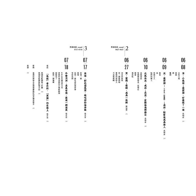 DJBP0Z-A900EPOCM