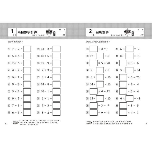 DJBP10-A900C7RNK