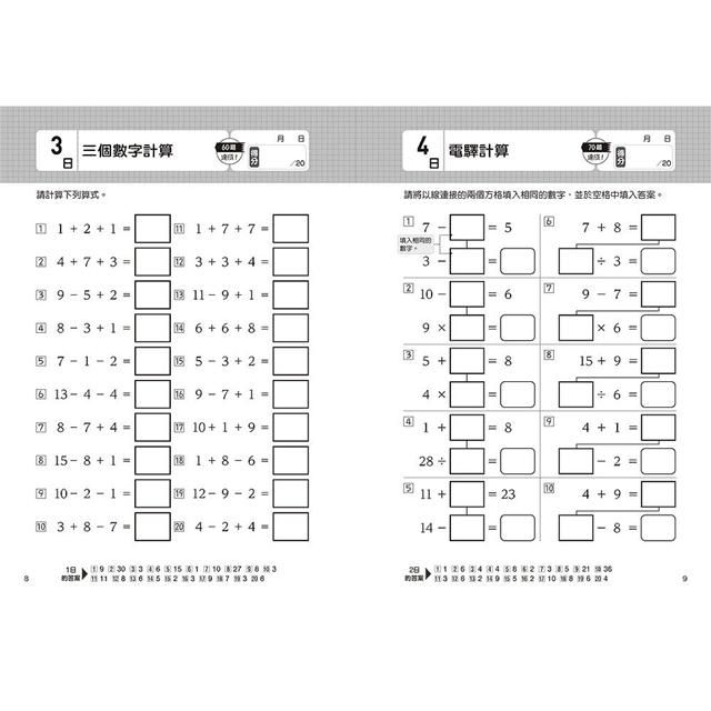 DJBP10-A900C7RNK