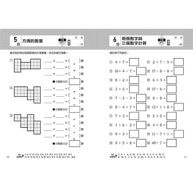 DJBP10-A900C7RNK