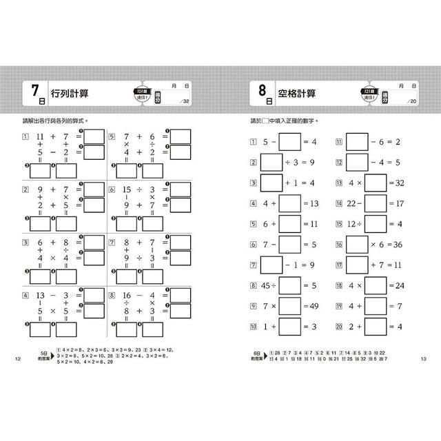 DJBP10-A900C7RNK