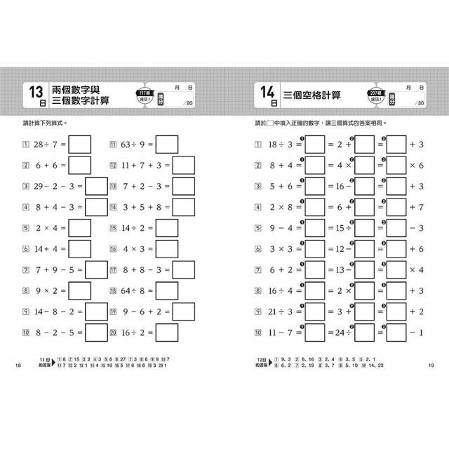 DJBP10-A900C7RNK