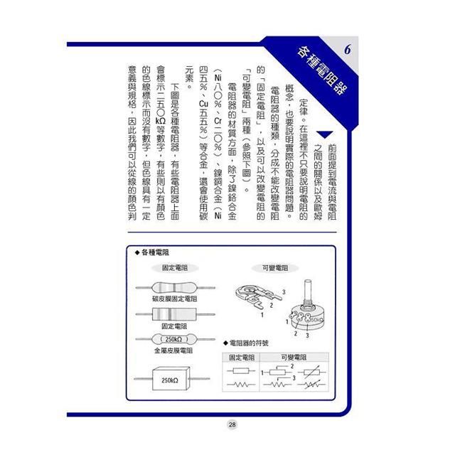 DJBP17-A900G2V2P