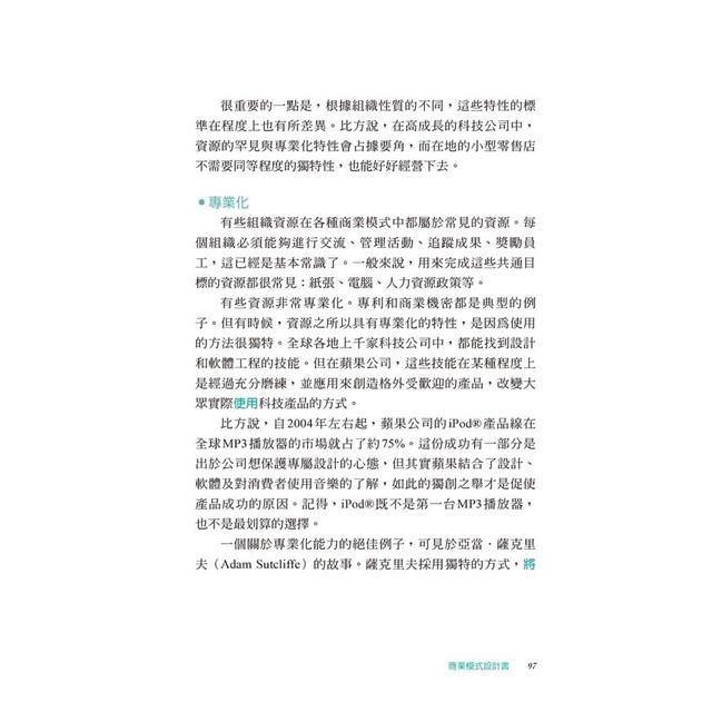 DJBP1C-A900GQA03