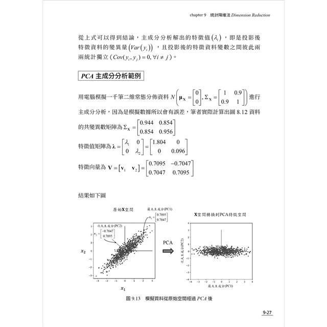 DJBP1D-A900EP9T8