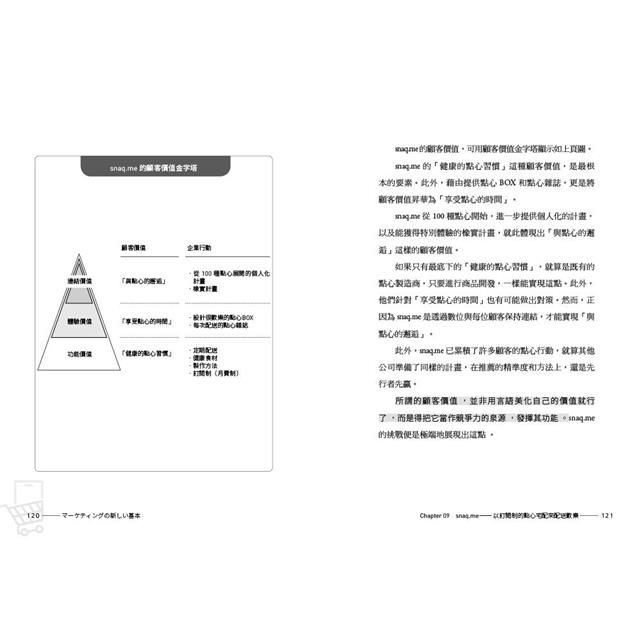 DJBP1F-A900FXR67