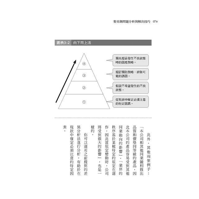 DJBP1G-A900C7QR5