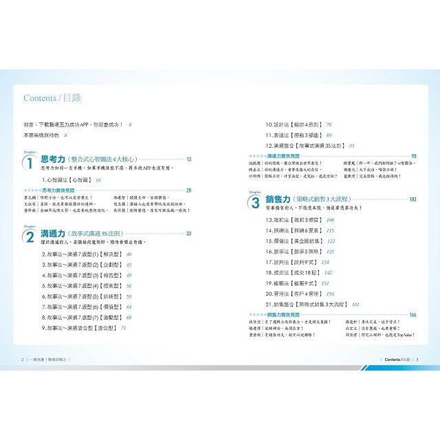 DJBP1G-A900EPFIB