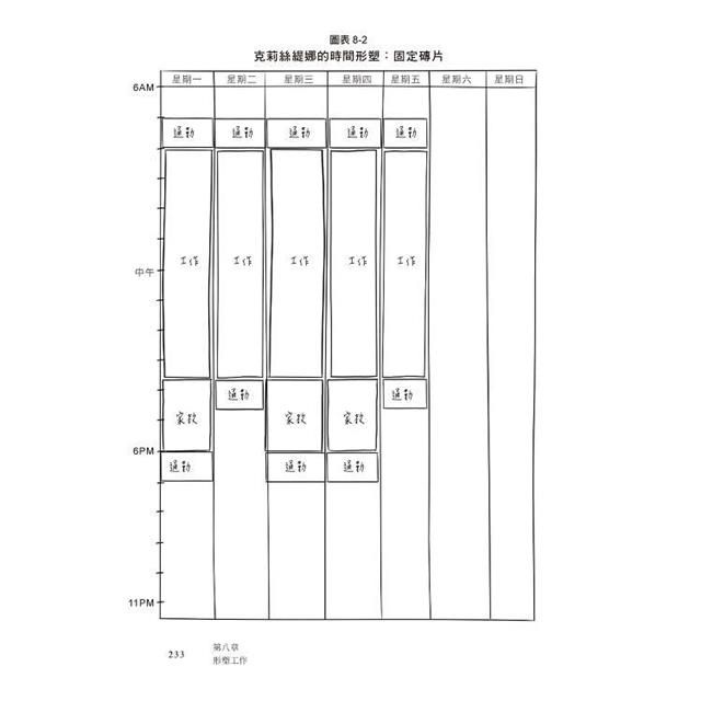 DJBP1G-A900FOV4P