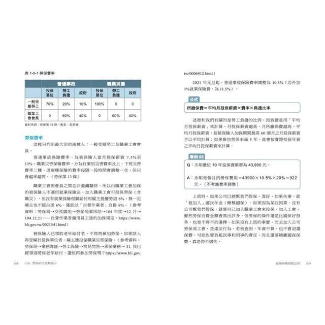 DJBP1H-A900C7VCV