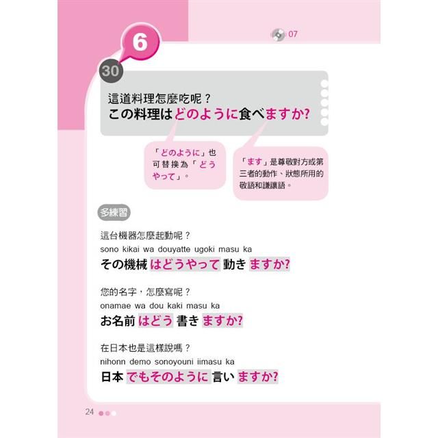 DJBP1N-A900GR774