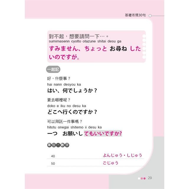 DJBP1N-A900GR774