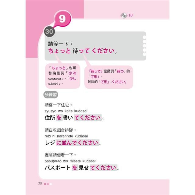 DJBP1N-A900GR774