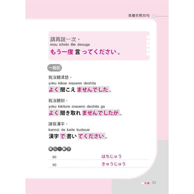 DJBP1N-A900GR774