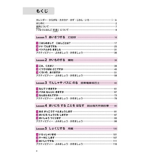 DJBP1N-A900HCP4G