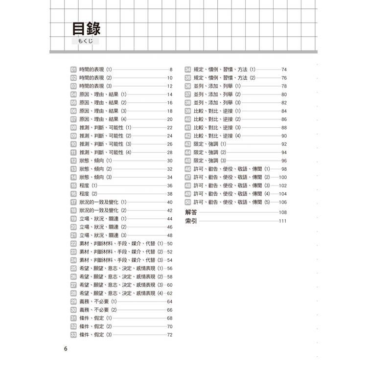 DJBP1N-A900HMGC6