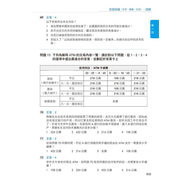 DJBP1O-A900ERU40