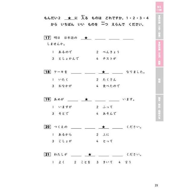 DJBP1O-A900G3WS5