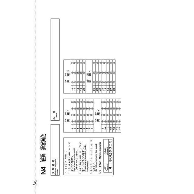 DJBP1O-A900G5VT5