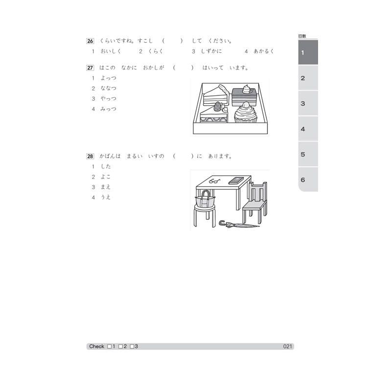 DJBP1O-A900HXF96