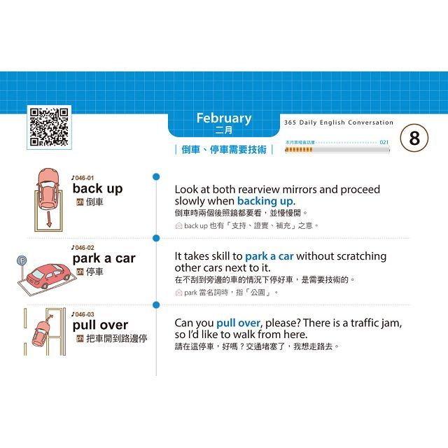 DJBP1R-A900FOA2V