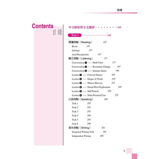 DJBP1S-A900EOPT7