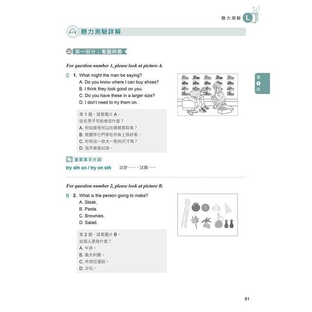 DJBP1S-A900ERPMM