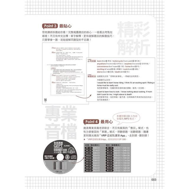 DJBP1S-A900FOA4S