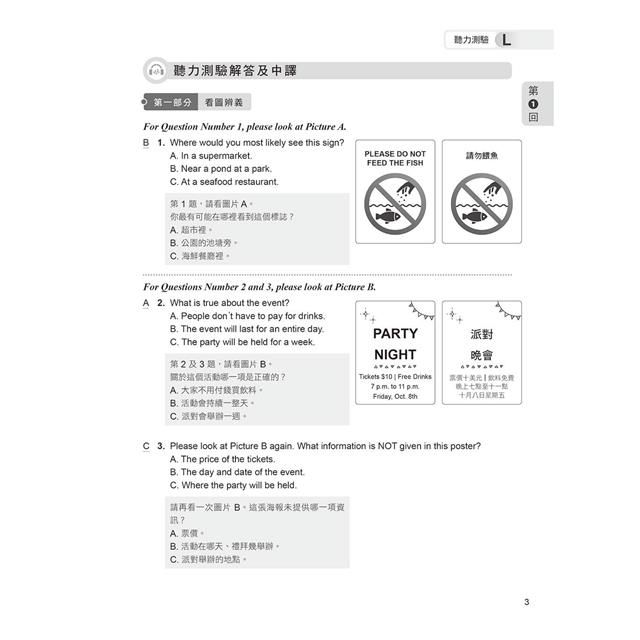 DJBP1S-A900FOA9V