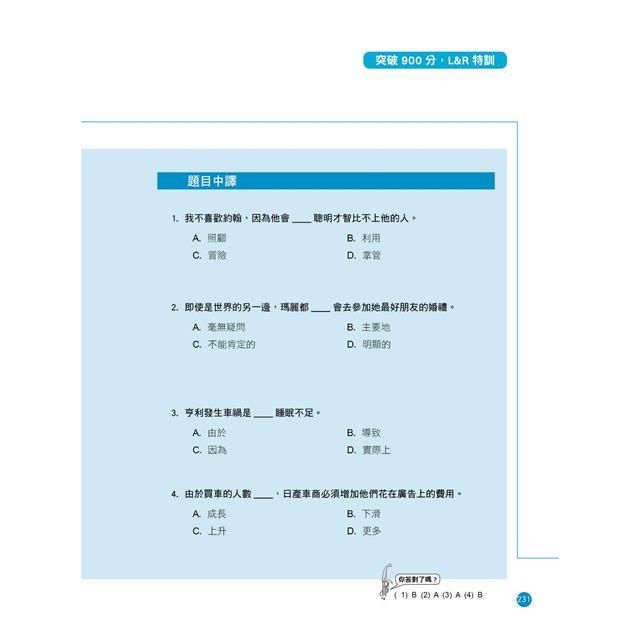 DJBP1S-A900FXR7H