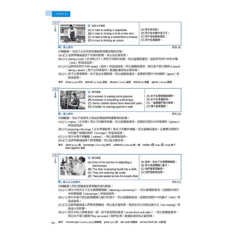 DJBP1S-A900HMPCR