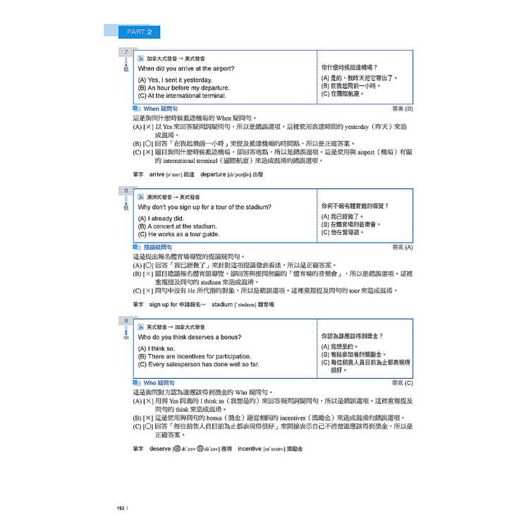 DJBP1S-A900HMPCR